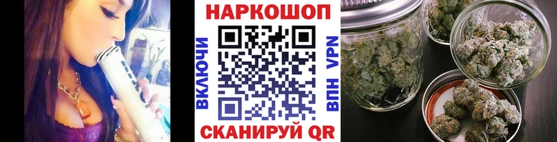 Хочу наркоту Корсаков Галлюциногенные грибы ГАШИШ Кокаин А ПВП