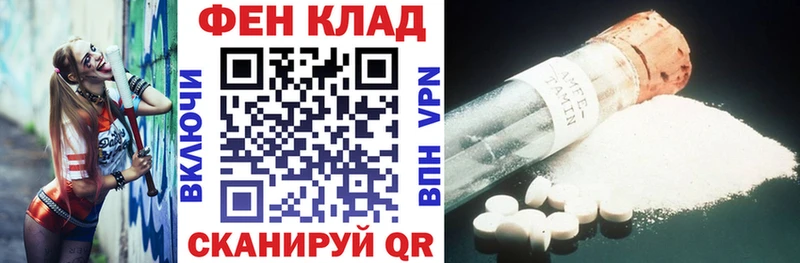 Amphetamine VHQ Корсаков