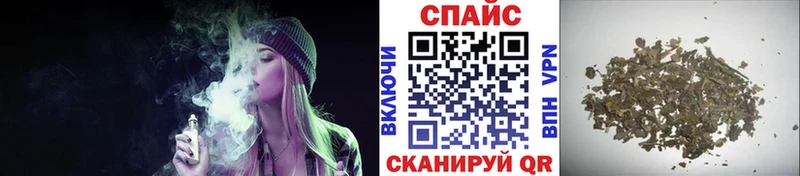Бутират жидкий экстази  Корсаков 