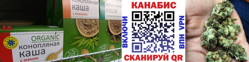 купить закладку  Корсаков  Canna-Cookies конопля 