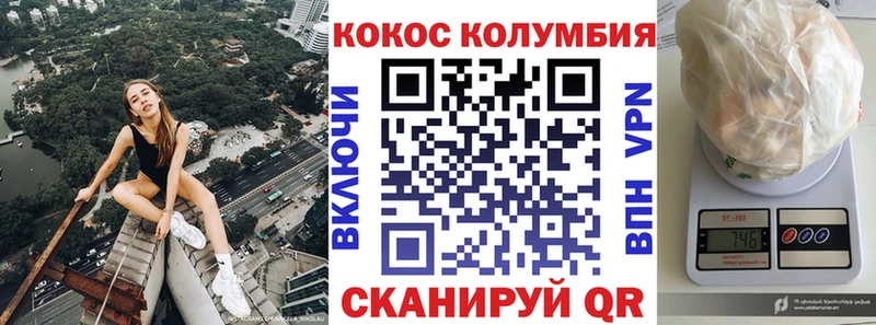 Cocaine Боливия  Корсаков 