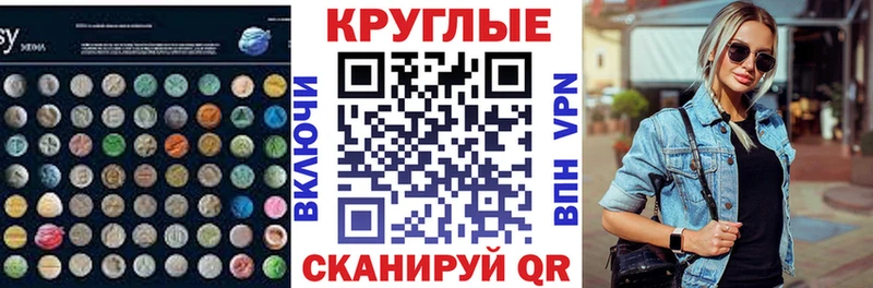 цены Корсаков ЭКСТАЗИ mix