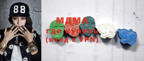 мефедрон Белоозёрский