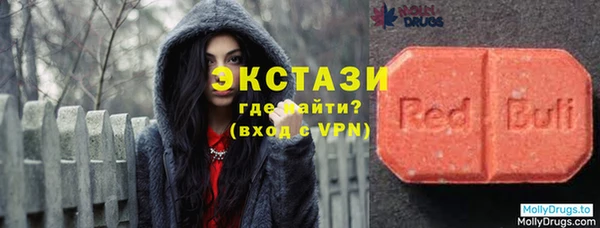 шишки Беломорск
