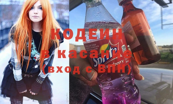 шишки Беломорск