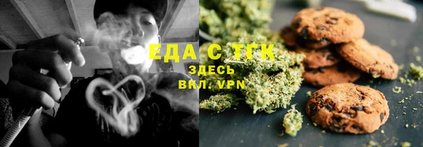 ECSTASY Белокуриха