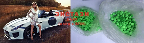 ECSTASY Белокуриха