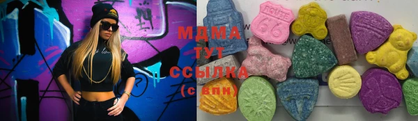 ECSTASY Саяногорск