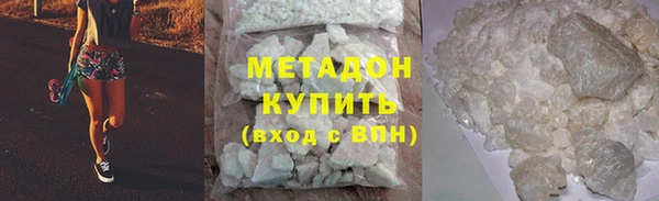 мефедрон Белоозёрский