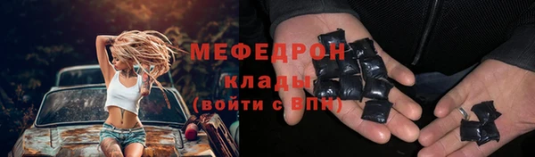 шишки Беломорск
