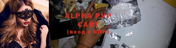 мефедрон Белоозёрский
