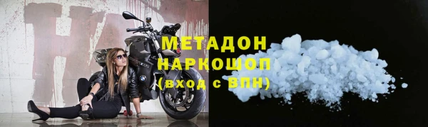 мефедрон Белоозёрский