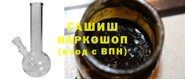 ECSTASY Белокуриха