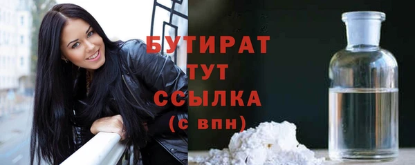 ECSTASY Белокуриха