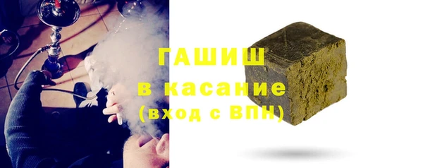 ECSTASY Белокуриха