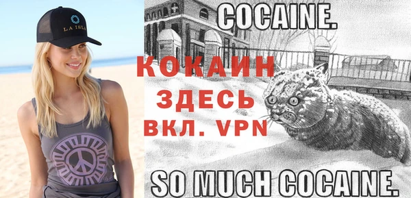 мефедрон Белоозёрский