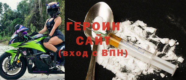 мефедрон Белоозёрский