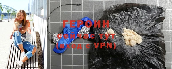 мефедрон Белоозёрский
