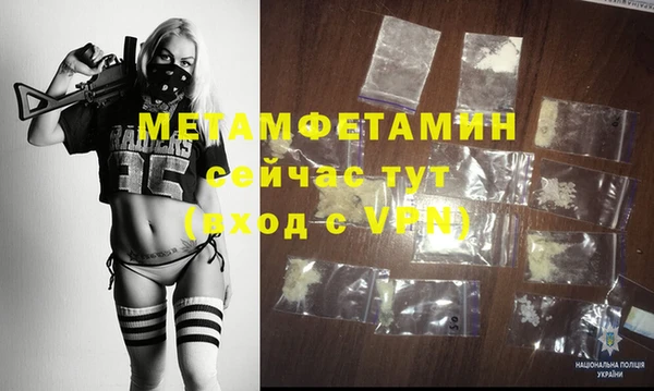 мефедрон Белоозёрский