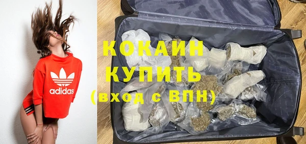 мефедрон Белоозёрский