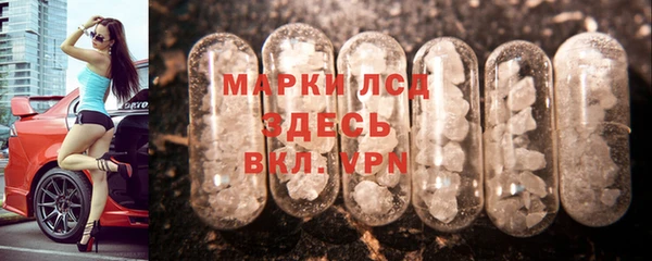 герыч Россошь