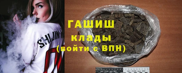 мефедрон Белоозёрский