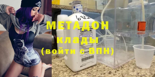 мефедрон Белоозёрский