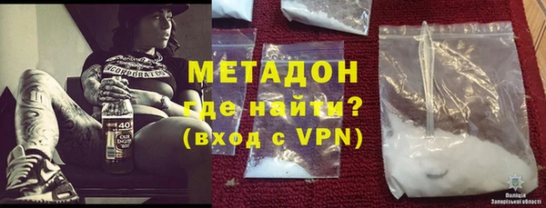 шишки Беломорск