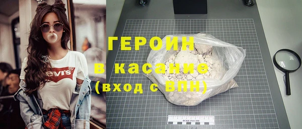 мефедрон Белоозёрский