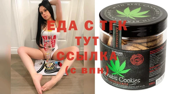 ECSTASY Белокуриха