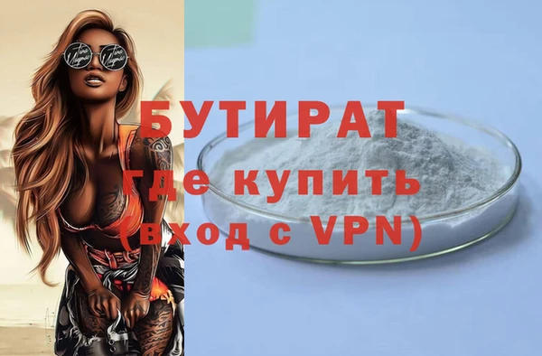 мефедрон Белоозёрский