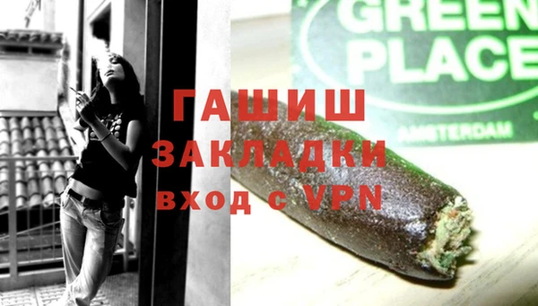 шишки Беломорск