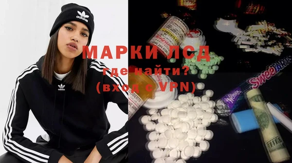 ECSTASY Белокуриха