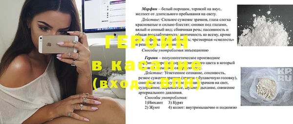 шишки Беломорск