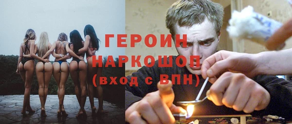 мефедрон Белоозёрский