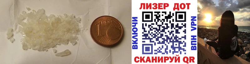 LSD-25 экстази кислота  Корсаков 