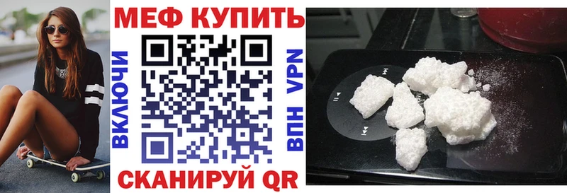 Мефедрон мука Корсаков