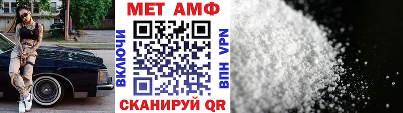 площадка официальный сайт  Корсаков  МЕТАМФЕТАМИН мет 