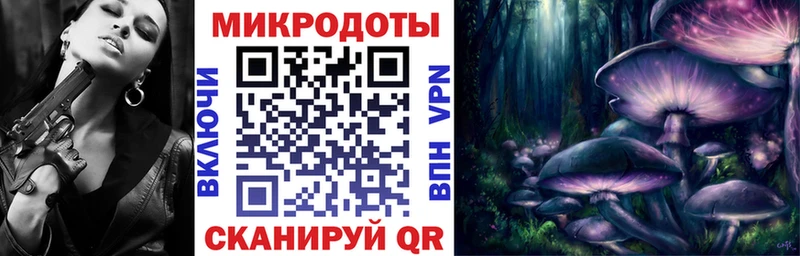 цены наркотик  ссылка на мегу ONION  сайты даркнета как зайти  Корсаков  Галлюциногенные грибы мицелий 